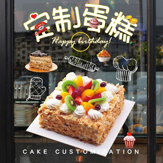 上海闵行区莘庄工业区蛋糕预定