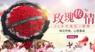 上海闵行区莘庄工业区鲜花速递